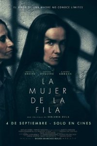 Женщина в очереди 